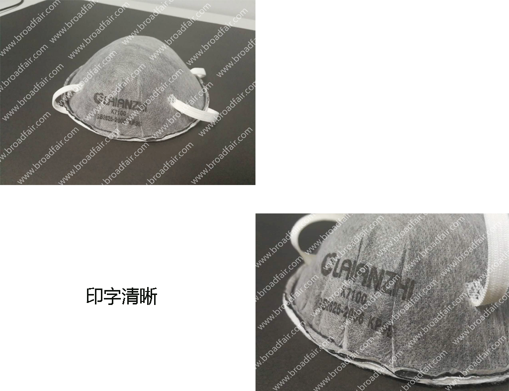 杯型口罩制造機