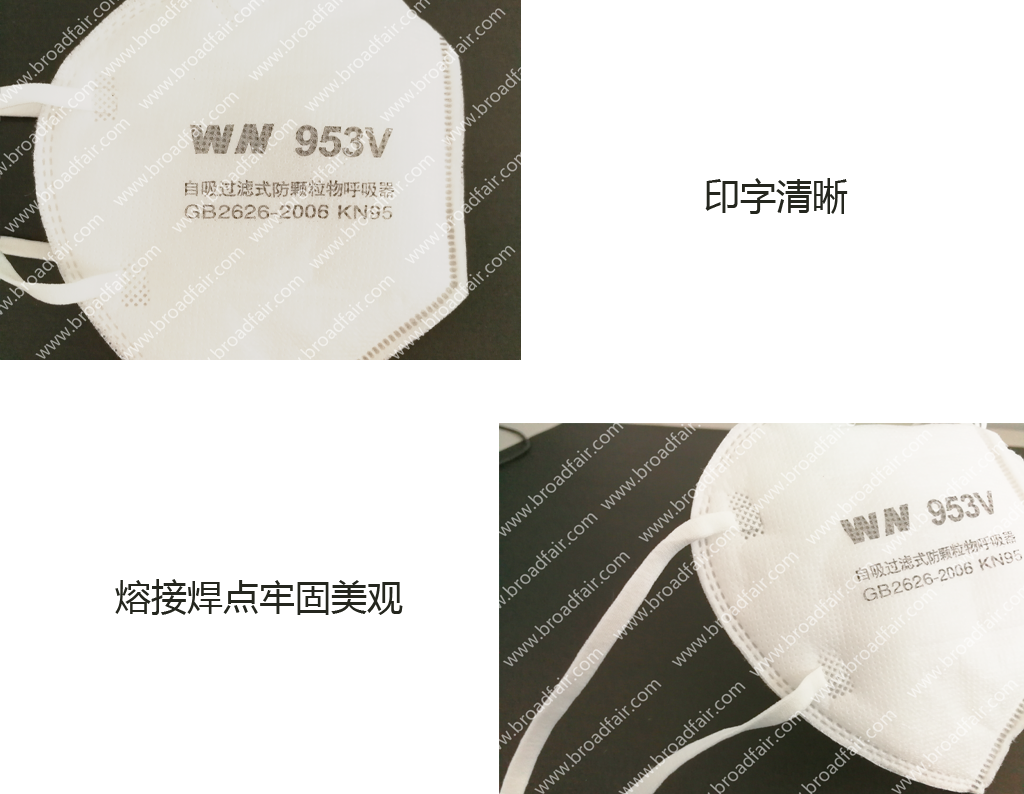 折疊口罩全自動生產(chǎn)線