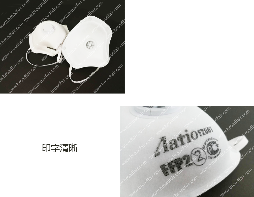 杯型口罩制造機 杯型口罩制造機