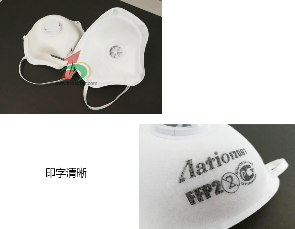 折疊口罩機(jī) 折疊口罩機(jī)